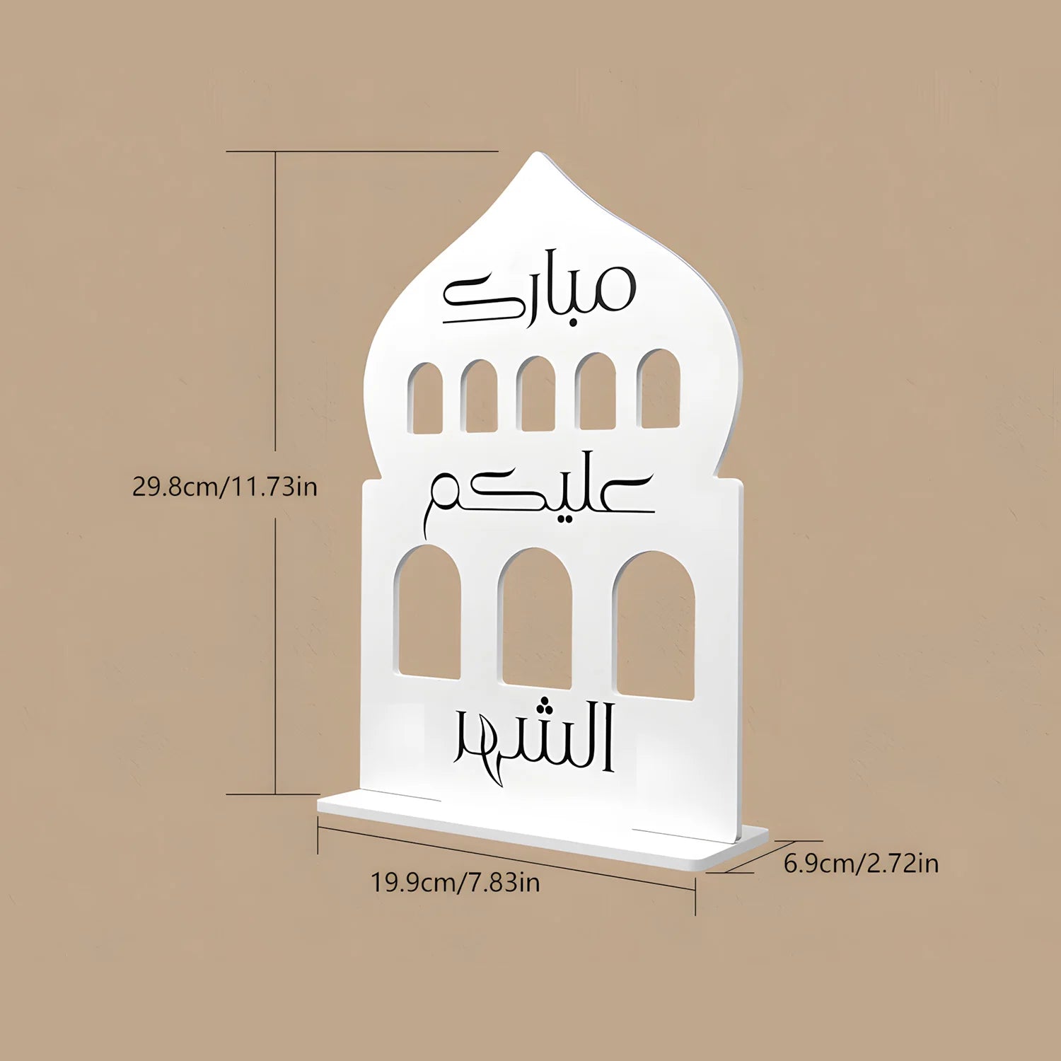 Eid al-Fitr White Acrylic Ornament Eid Mubarak Home party Decor Islamic Muslim Party Supplies Hollow out fasting decor gift 2026