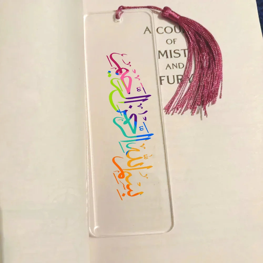3pcs Bismillah Calligraphy Ramadan Bookmark Book Accessories Ramadan Decoration Al-Adha Hajj Eid Mubarak 2026
