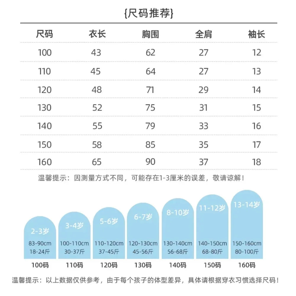 Little Girl Spring Autumn T-shirts Girls Sweet Heart Long Sleeve Tee Tops For Kids Cotton Daily Wear