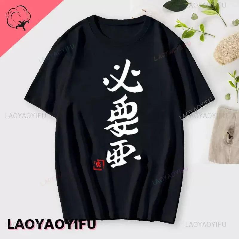 If You Work You Lose - Anzu Futaba Version T-Shirt 2024 New Kawaii Anime Cotton T-shirt Tees for Men Funny cartoon Otaku Tshirt