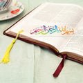 3pcs Bismillah Calligraphy Ramadan Bookmark Book Accessories Ramadan Decoration Al-Adha Hajj Eid Mubarak 2026