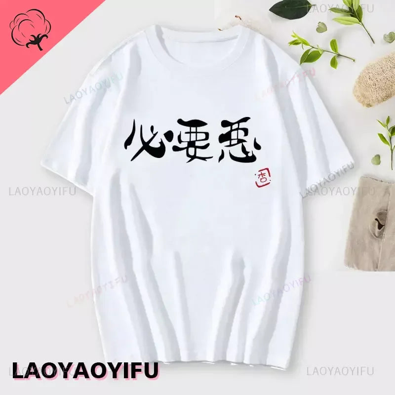 If You Work You Lose - Anzu Futaba Version T-Shirt 2024 New Kawaii Anime Cotton T-shirt Tees for Men Funny cartoon Otaku Tshirt