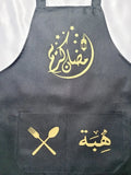 2026 Ramadan Apron and Towels Ramzan Eid Islamic gift Decoration Mubarak Umrah Omra Ramadan Muslim Home iftar Kitchen Decor